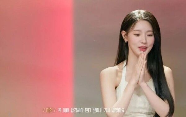 여자아이들 미연 / 사진 = 리무진서비스&nbsp;