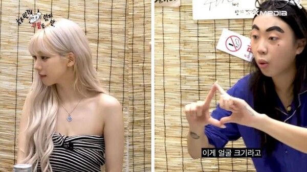 카리나 이영지 / 사진 = 차쥐뿔&nbsp;