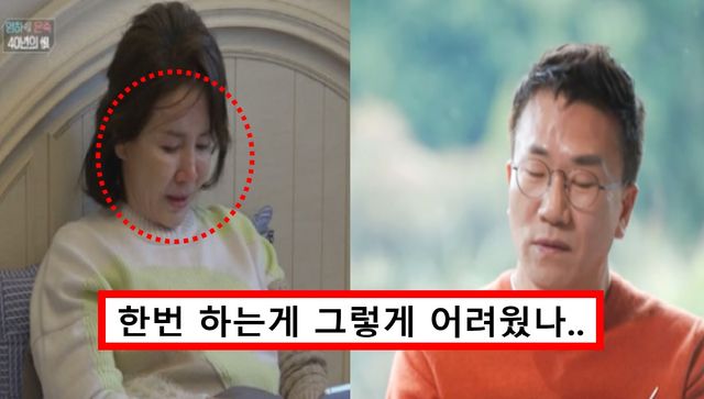 선우은숙, 유영재 / 사진 = MBN 동치미&nbsp;
