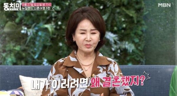 선우은숙 / 사진 = MBN 동치미&nbsp;