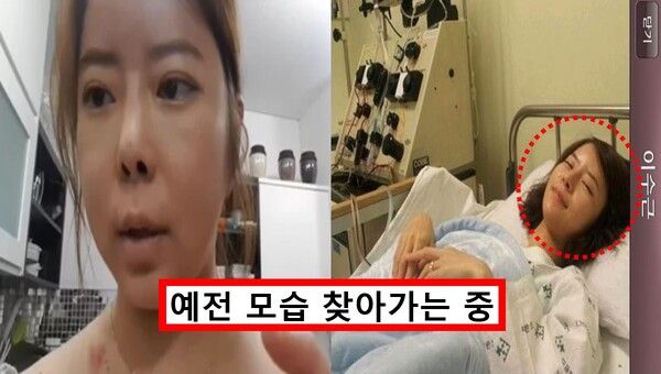 이수근 아내 박지연