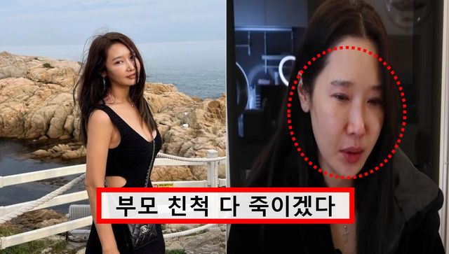 치과의사 이수진