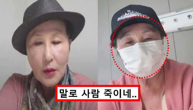 전여옥 전 의원