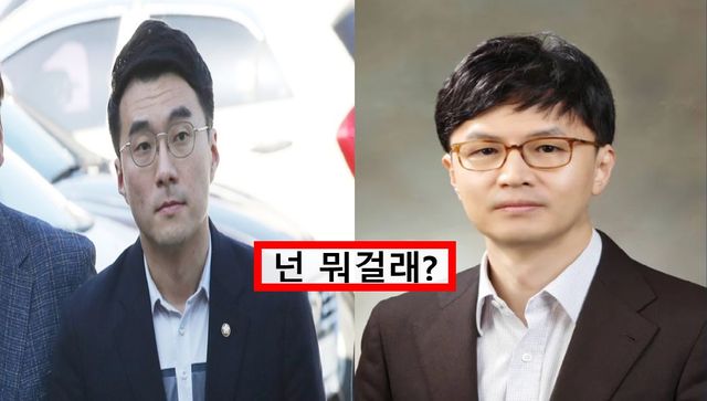 김남국 의원, 한동훈 법무부 장관
