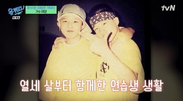 사진=tvN 예능 '유퀴즈'