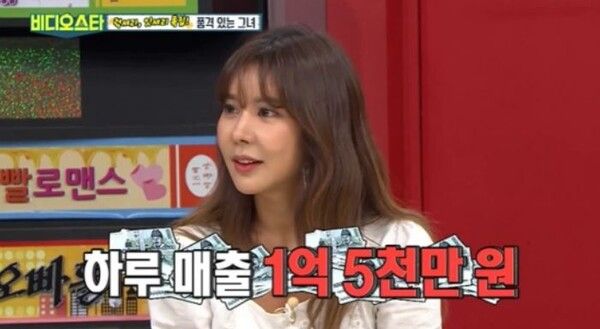 김준희 / 사진 = 비디오스타