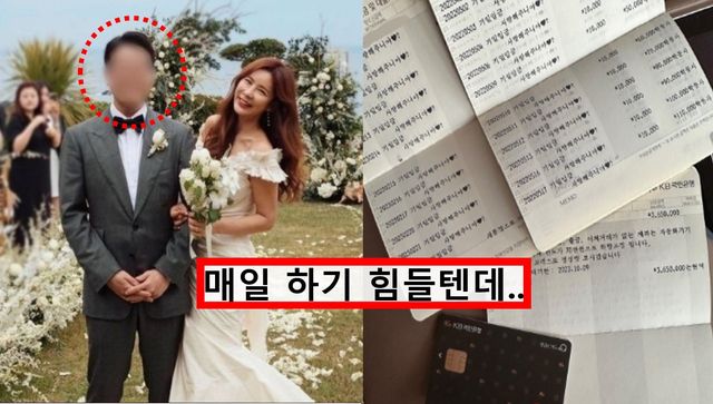 김준희 임디 부부