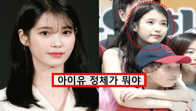 가수 겸 배우 아이유 / 기사의 이해를 돕기 위한 사진