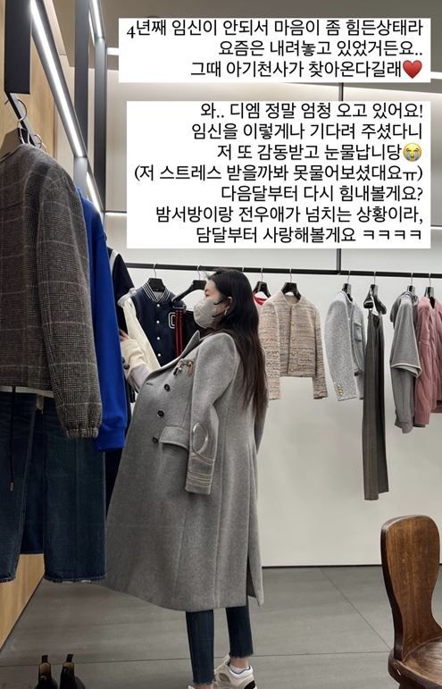 캣츠 출신 김지혜 인스타그램 사진 캡처