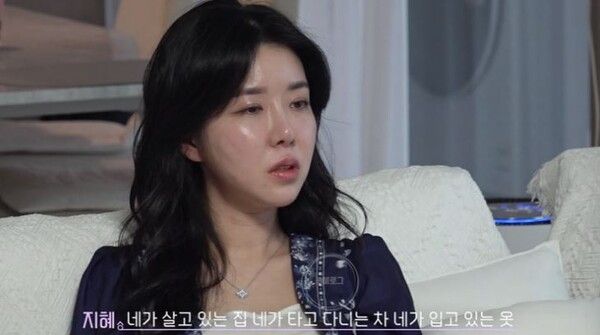 티빙 오리지널 예능 '결혼과 이혼 사이(결이사)' 방송화면 캡처 / 김지혜 돈을 함부러 쓰는 남편 최성욱