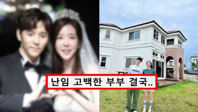 왼쪽 - 최성욱과 김지혜 결혼 사진 / 오른쪽 - 제주도로 이사한 최성욱과 김지혜