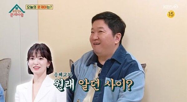 사진 = KBS2 옥탑방의 문제아들&nbsp;