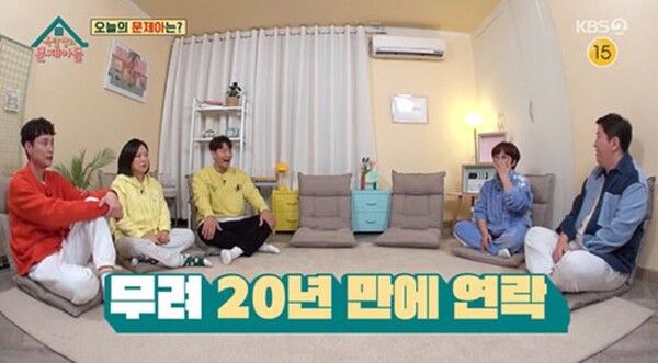 사진 = KBS2 옥탑방의 문제아들&nbsp;