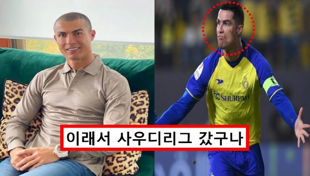 축구선수 호날두&nbsp;