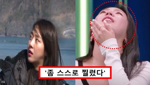 배우 예원 / 사진 = 띠동갑내기 과외하기