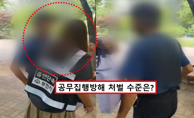 공원에서 담배 피우던 50대 男, 보건소 여직원 무차별 폭행 / 사진=KBS