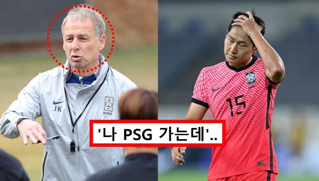 클린스만, 이강인&nbsp;