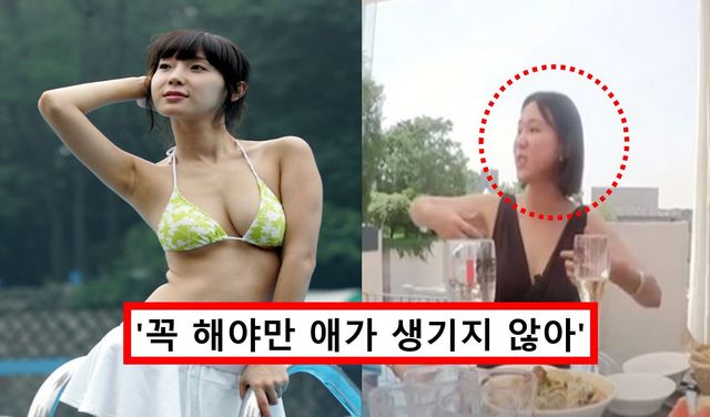 관종언니 이지혜