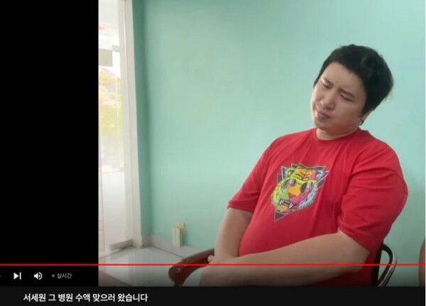 갓성은 서세원이 사망한 병원 방문 라이브방송