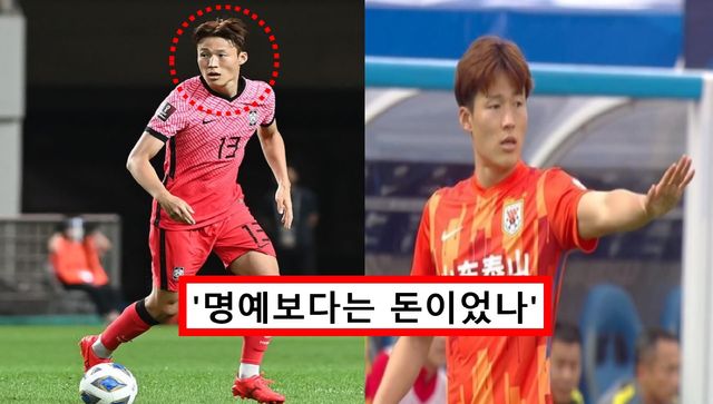 대한민국 국가대표 축구선수 손준호&nbsp;