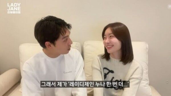 임현태 레이디제인&nbsp;