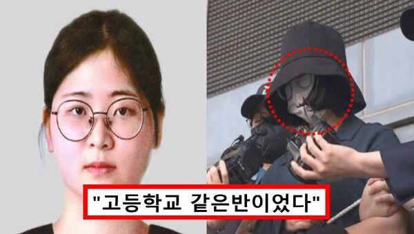 앱알바 토막 살해 범인 정유정&nbsp;