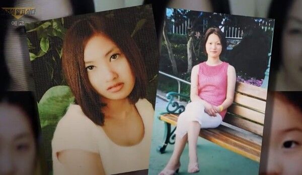 대구 여중생 실종사건 김기민, 민경미&nbsp;