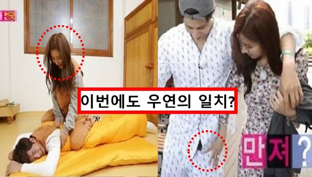 배우 김소은 송재림&nbsp;