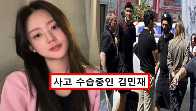 김민재와 아내 안지민&nbsp;