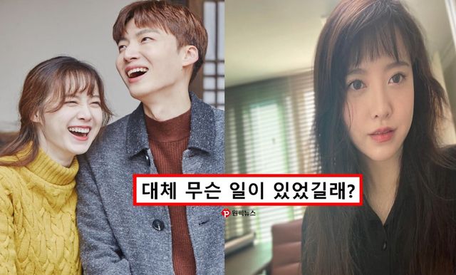 구혜선 전 소속사 상대 '출연료 미지급' 소송 패소 후 전한 심경 / 사진=tnN, 구혜선 인스타그램