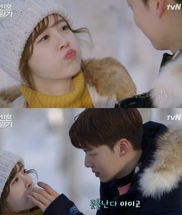 구혜선 전 소속사 상대 '출연료 미지급' 소송 패소 후 전한 심경 / 사진=tvN