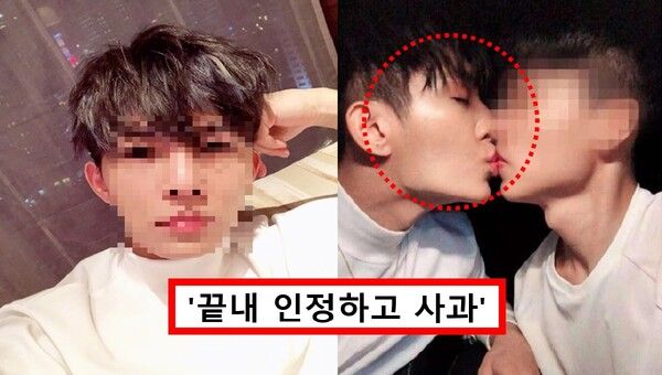 동성 성관계 아이돌