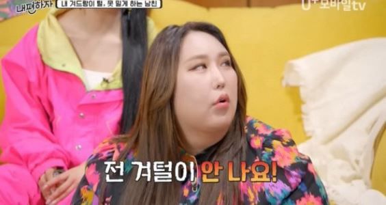 풍자 / 사진 = U+ 모바일tv