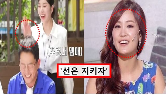 김준호 권은비 김지민 / 사진 = 얼간 김준호&nbsp;