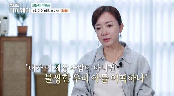 탈북 가수 김혜영 연예계 은퇴 후 극단적 선택까지 / 사진=TV조선