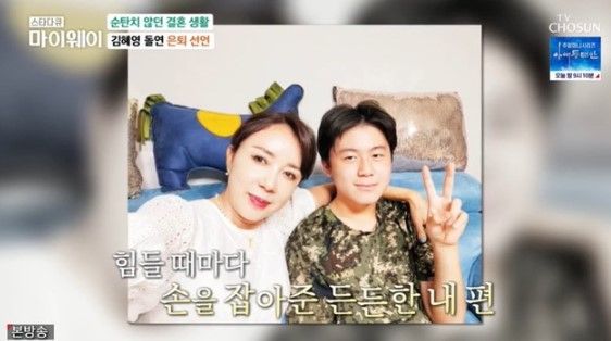 탈북 가수 김혜영 아들 휘성 군 / 사진=TV조선