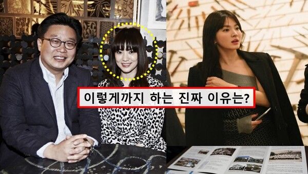 서경덕 송혜교 특별한 인연 / 사진=송혜교 인스타그램