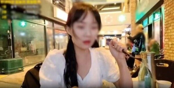 유튜버 냠냠짱짱&nbsp;