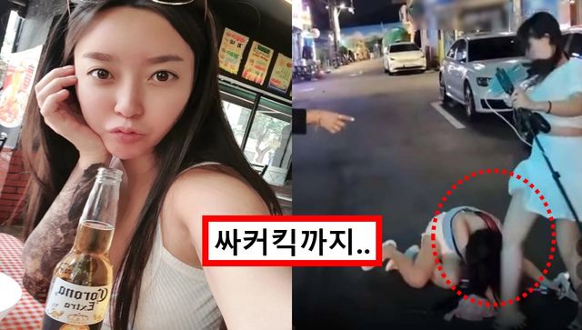 폭행 피해자 유튜버 감성여울