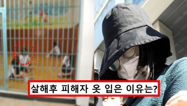 부산 토막 살해 정유정