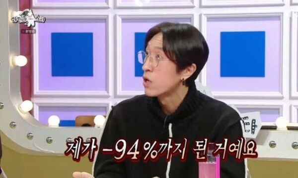 빽가 / 사진 = MBC 라디오스타&nbsp;