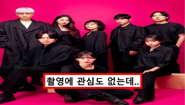 오징어게임2 스태프 갑질