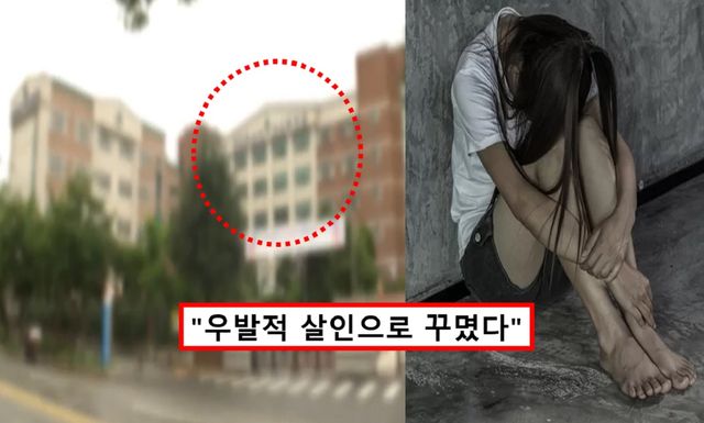 대전 동급생 살해 가해자 신상