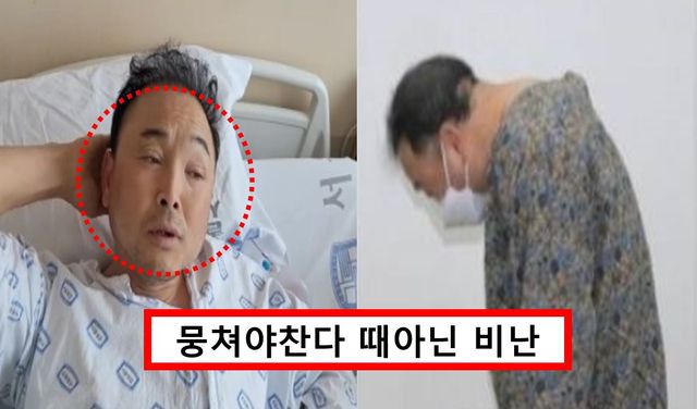 이봉주 근황