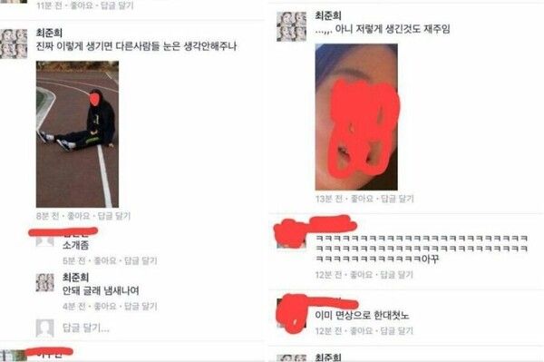 최준희가 학창시절 피해자를 향해 당시 올린 글