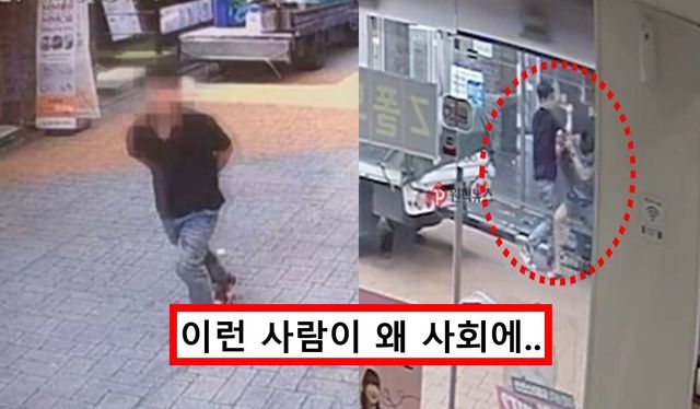 신림역 칼부림 가해자 신상