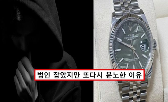 당근마켓 롤렉스