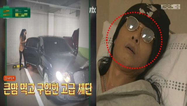 김태원 저작권료