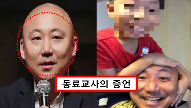 주호민 특수교사