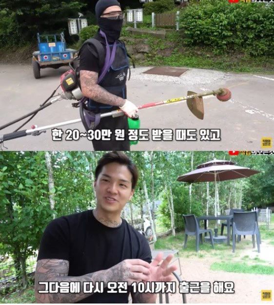 틴탑 캡 막노동